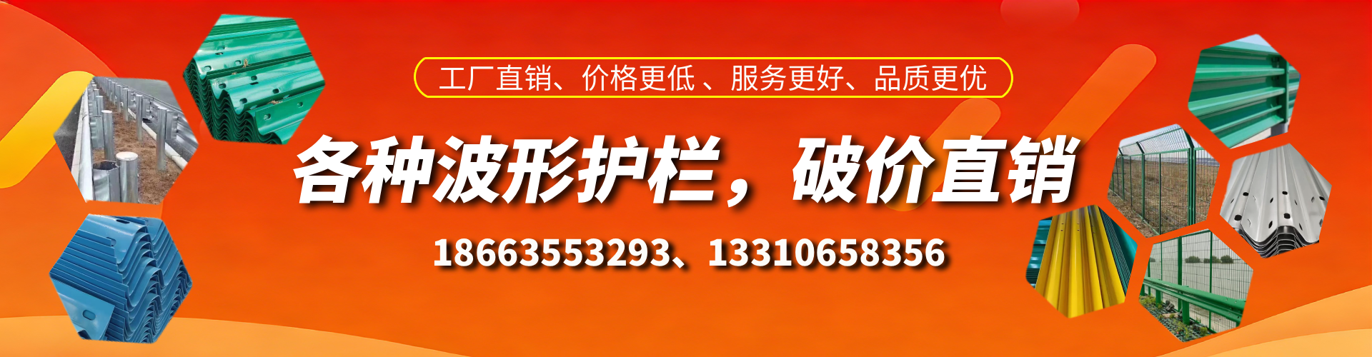 神木波形护栏厂家